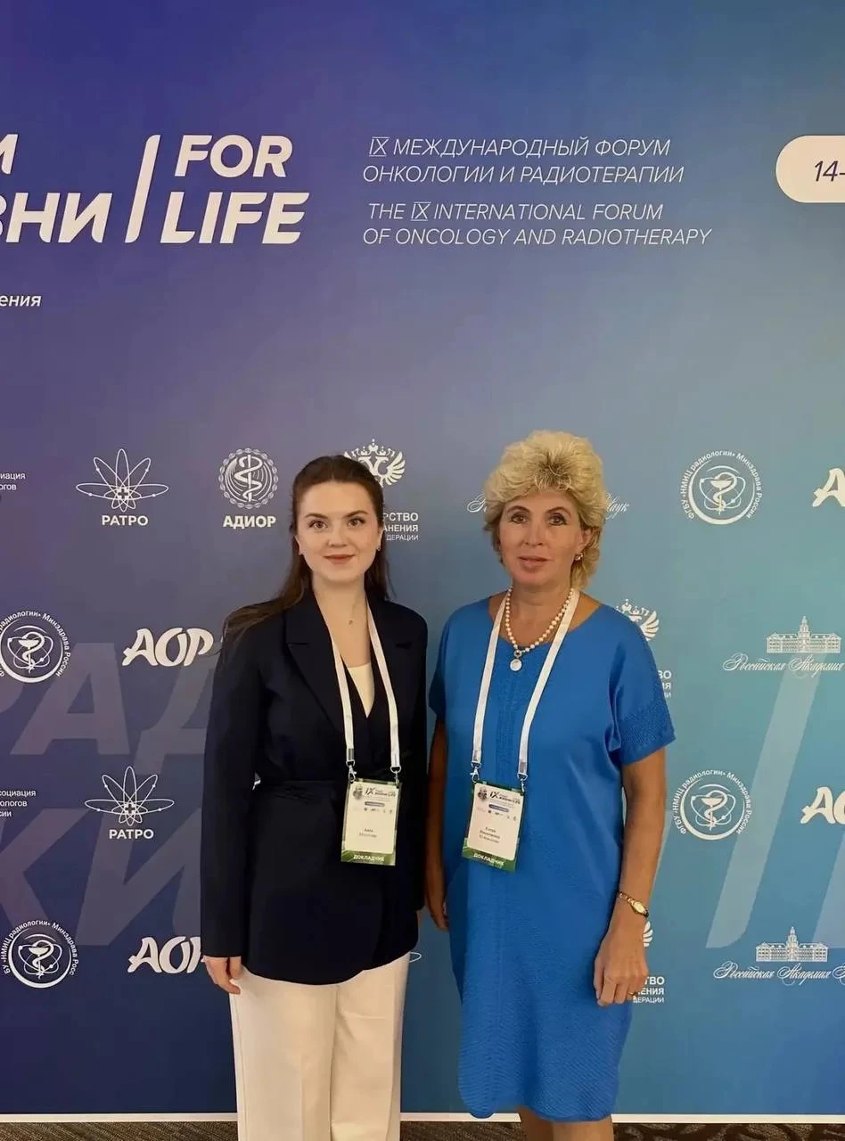 Врачи ЛОР-отделения выступили на FORLIFE 2026