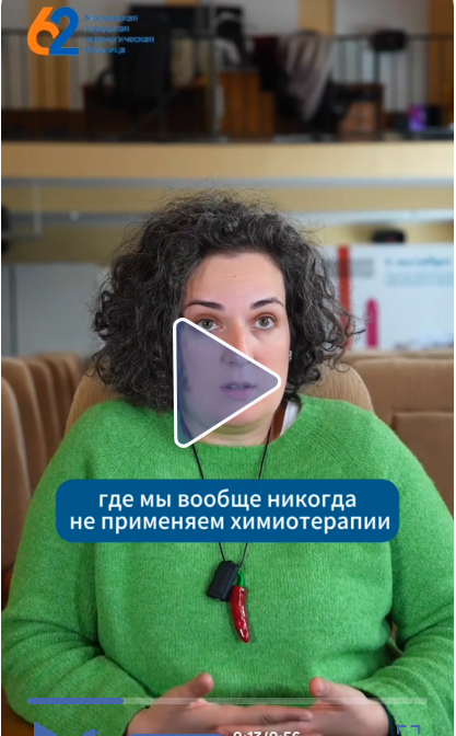 Кому и когда показана химиотерапия? 