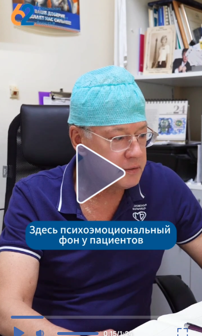 Какие основные страхи у пациентов перед операцией?