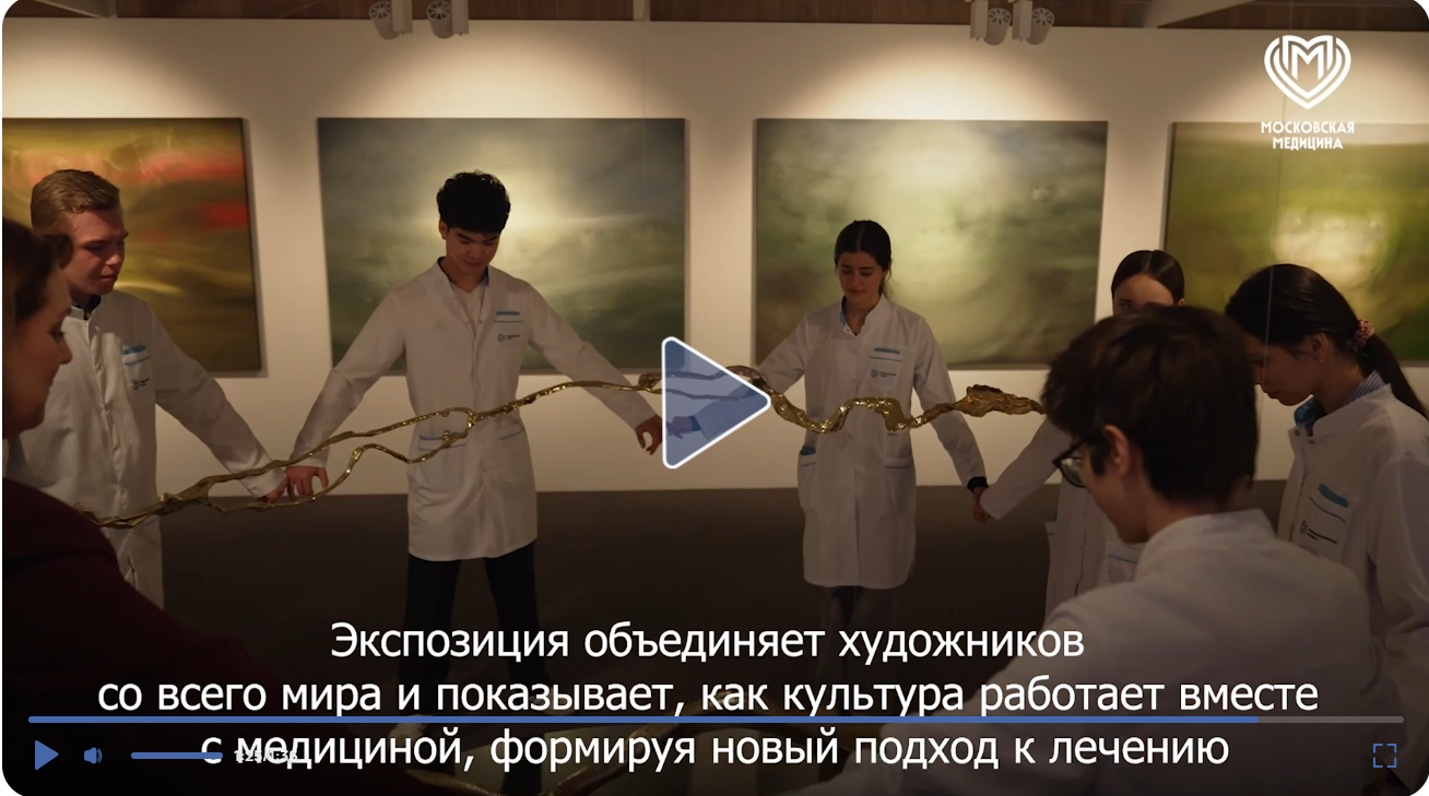 Знакомство с исцеляющей средой в 62-й больнице