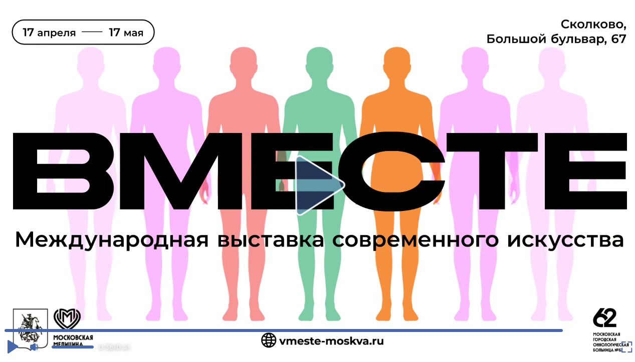 Уже 17 апреля откроется первая в России выставка современного искусства на территории больницы