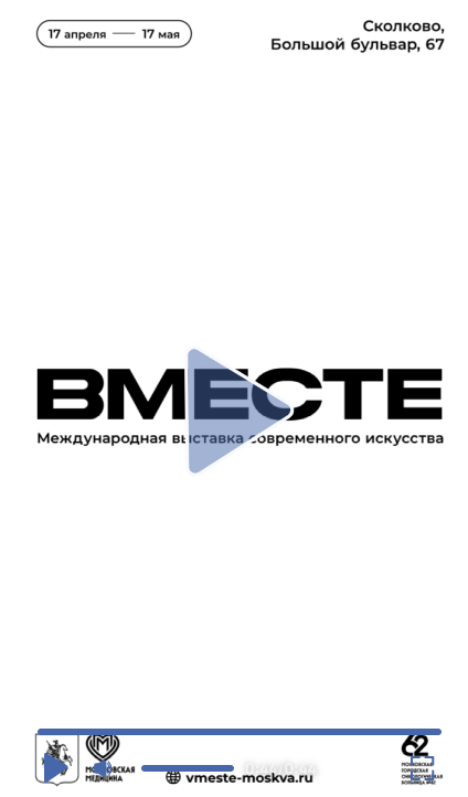 Современное искусство в новом корпусе 62-й больницы 